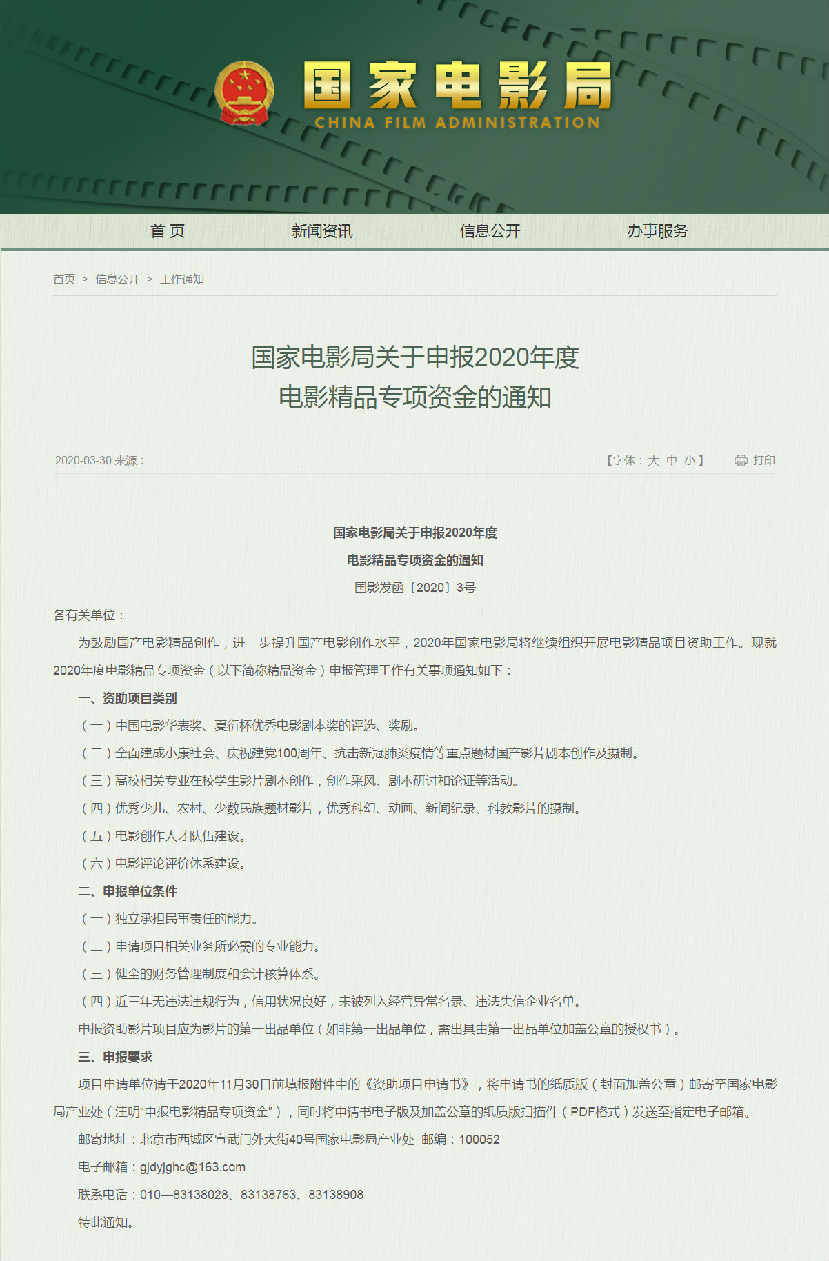 微信图片_20200413115832.png