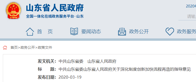 微信图片_20200413130047.png