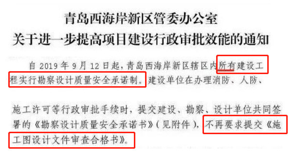 微信图片_20200413130449.jpg