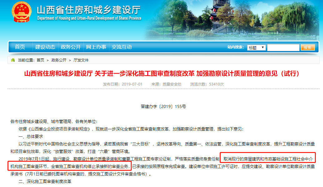 微信图片_20200413130514.jpg