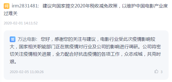 微信图片_20200422154241.png