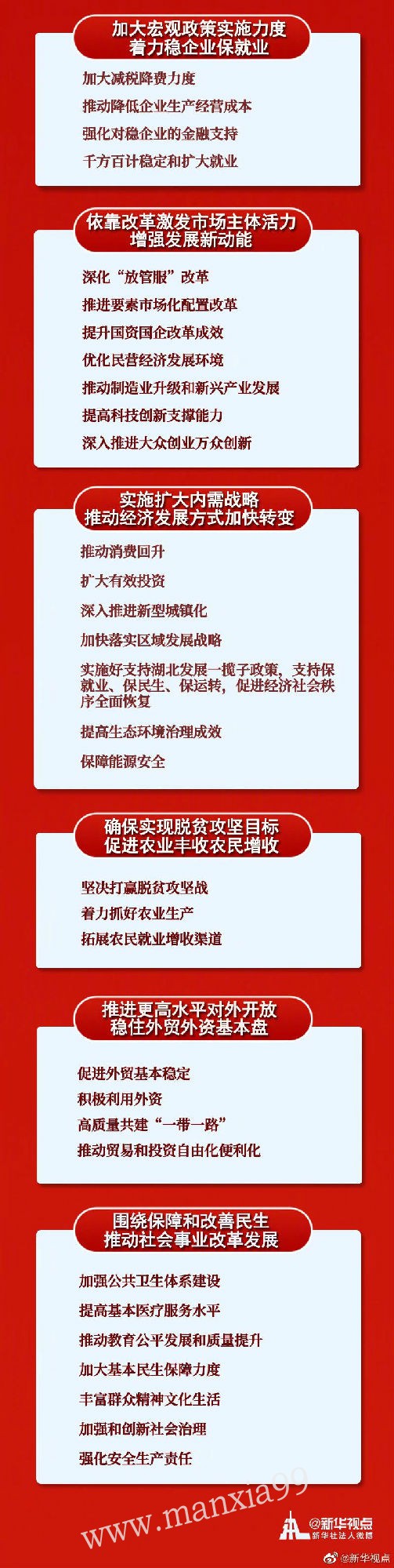 微信图片_20200524141241.jpg