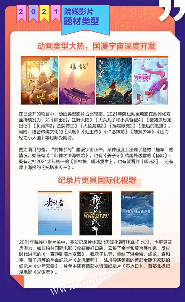 微信图片_20201109163733.jpg