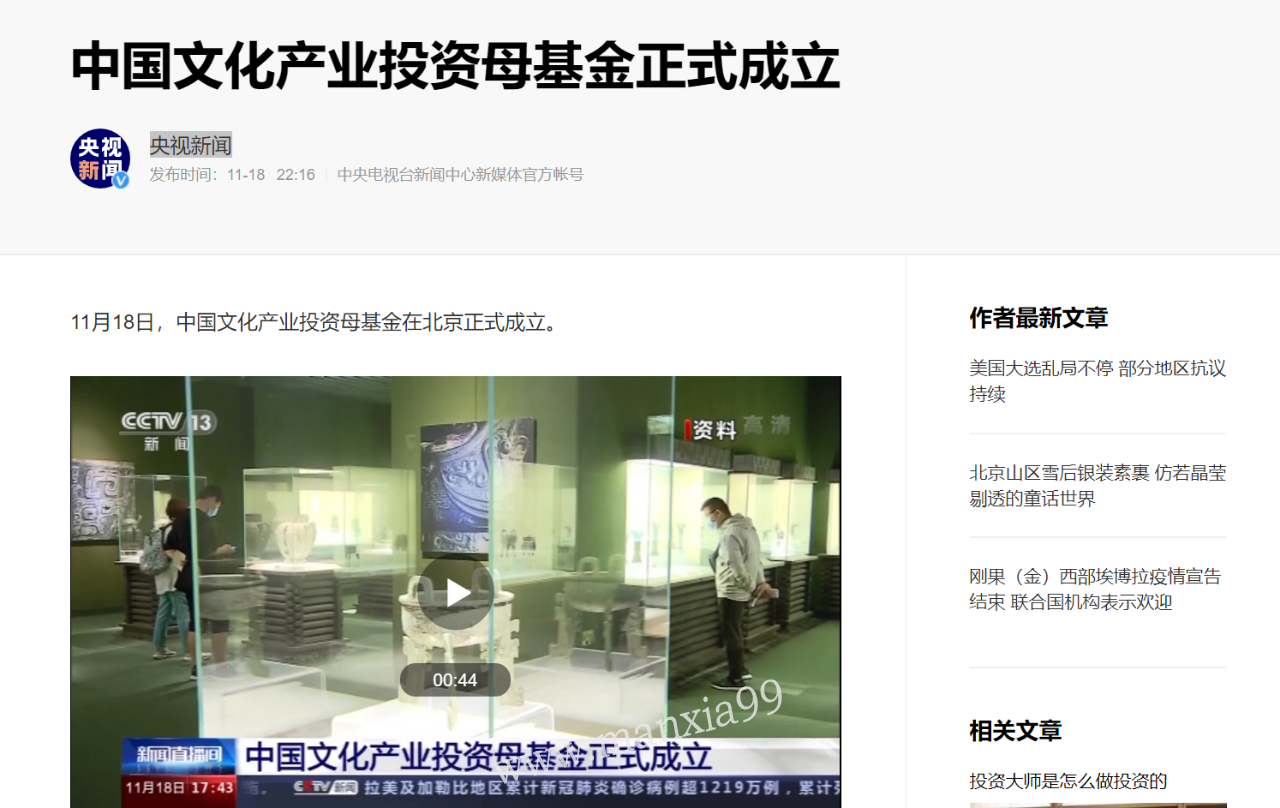 微信图片_20201125104832.png