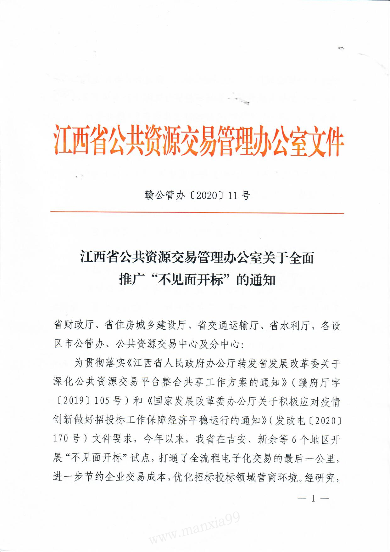 微信图片_20210106111547.png
