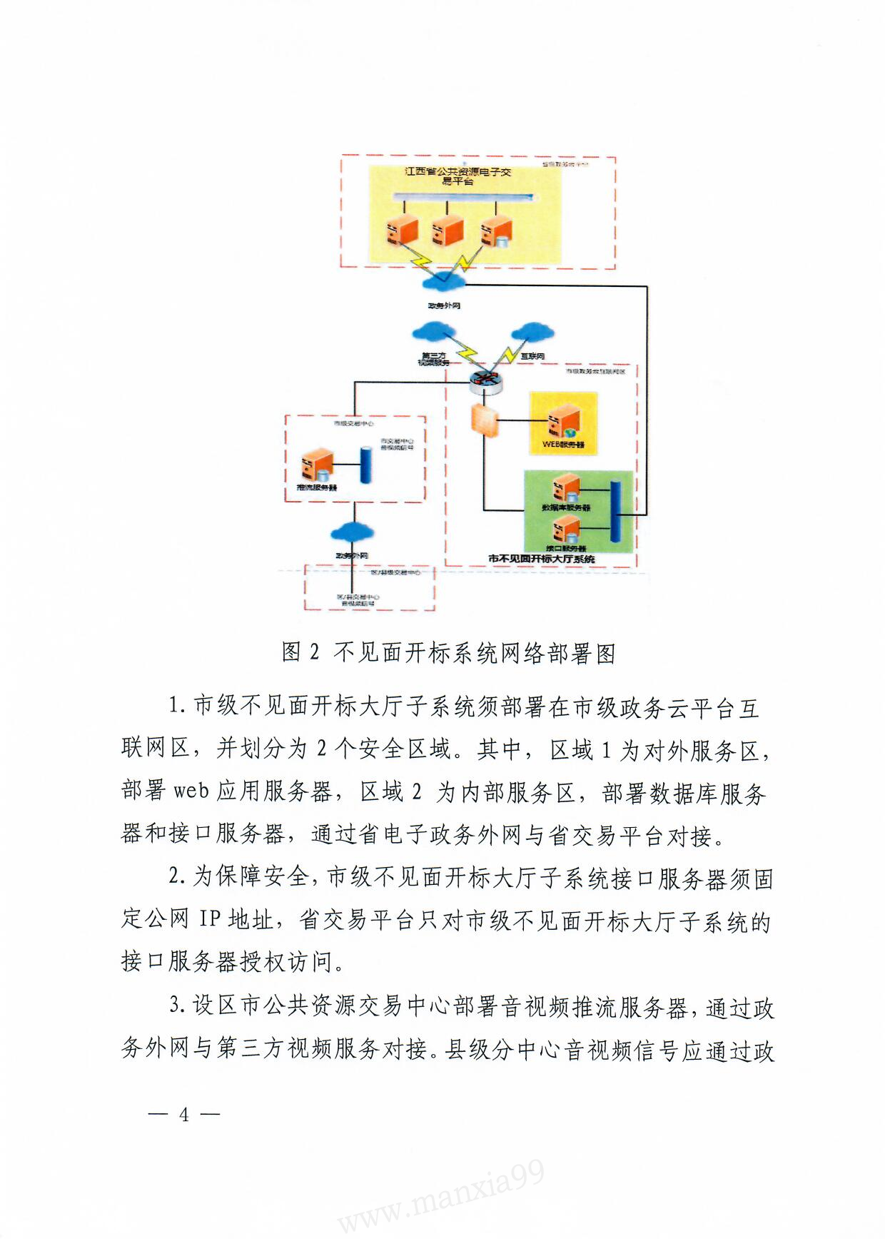 微信图片_20210106111906.png