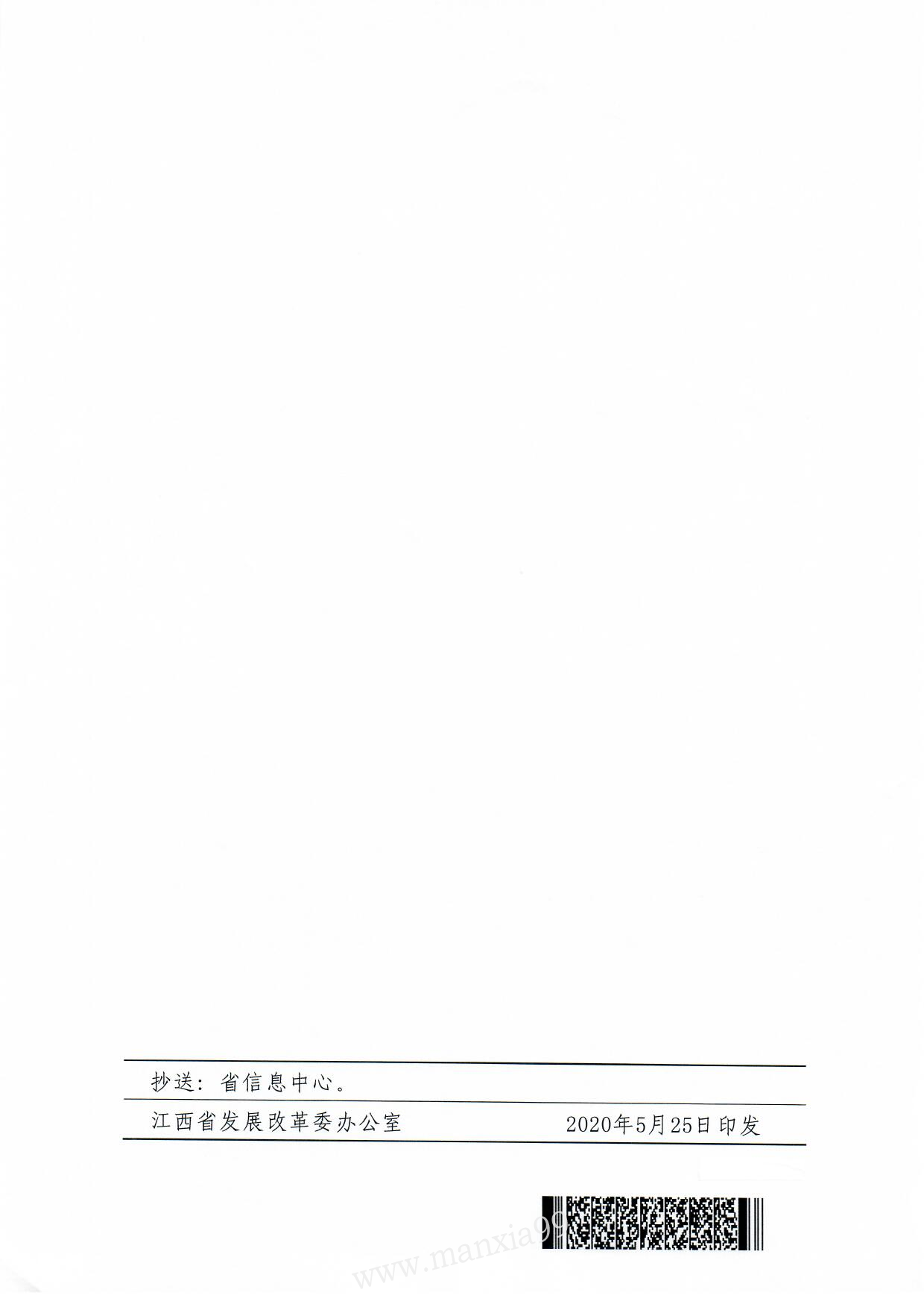 微信图片_20210106112003.png