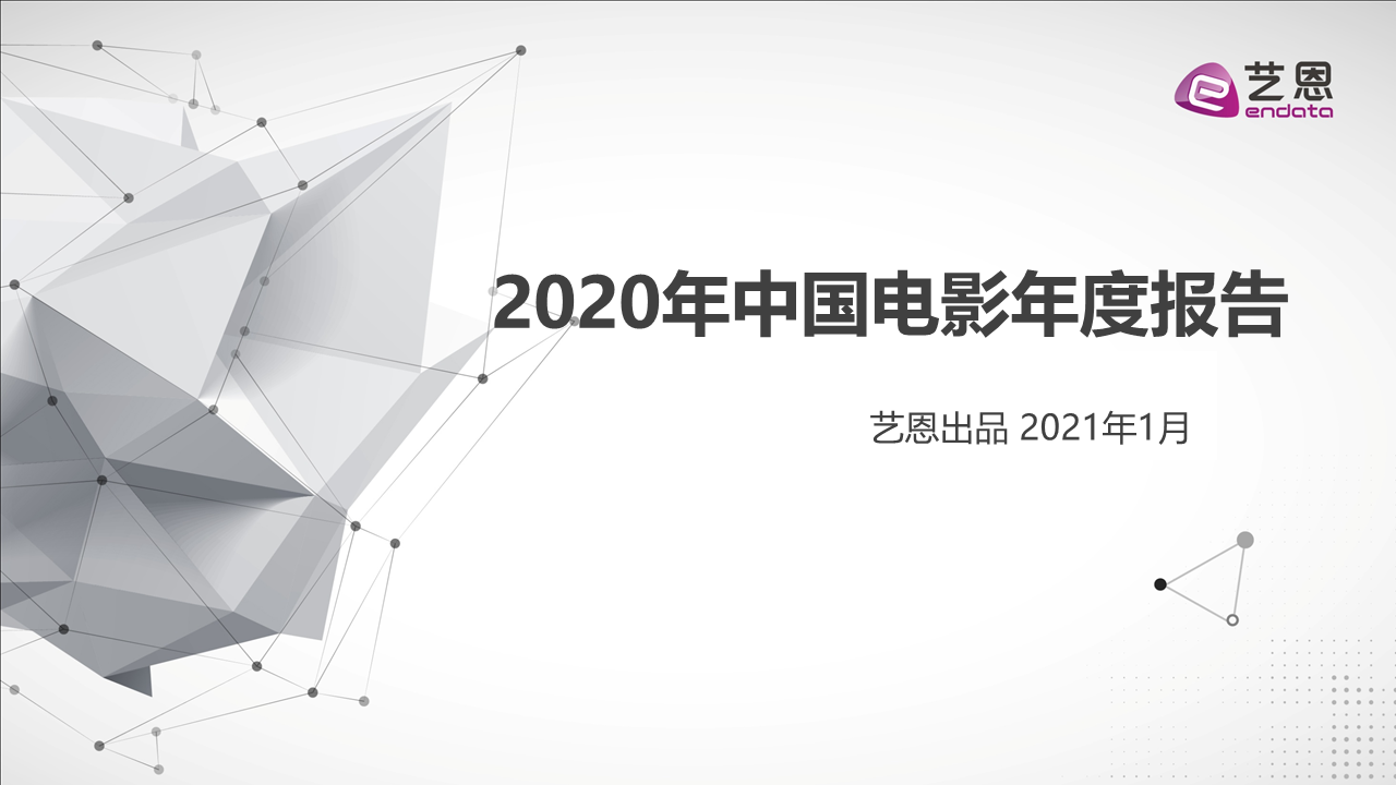 微信图片_20210120114225.png
