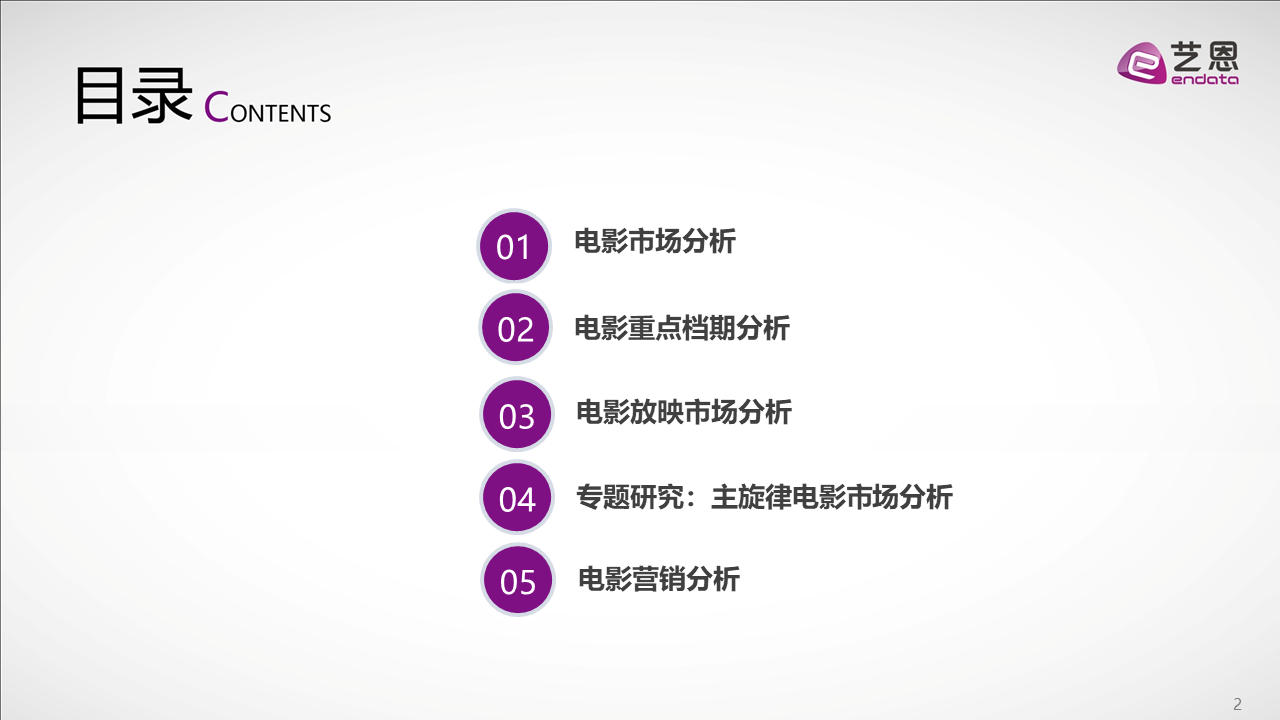 微信图片_20210120114310.png