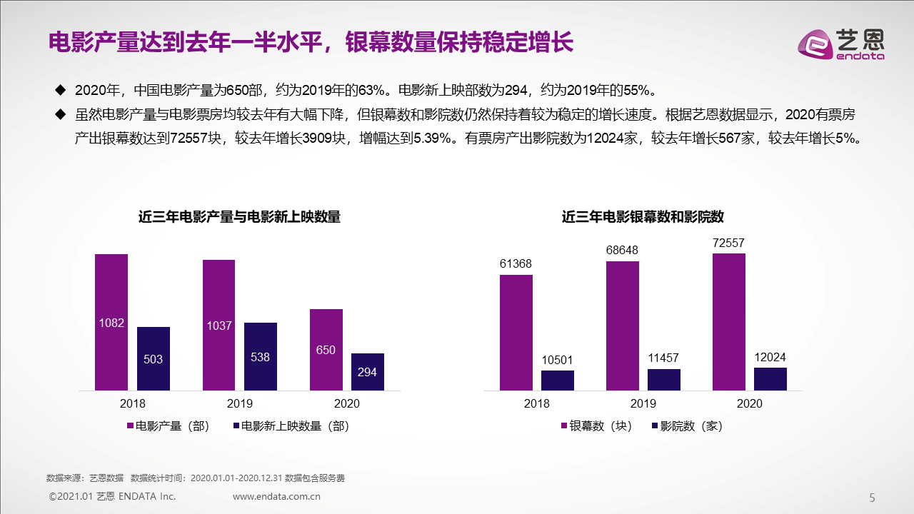 微信图片_20210120114324.png