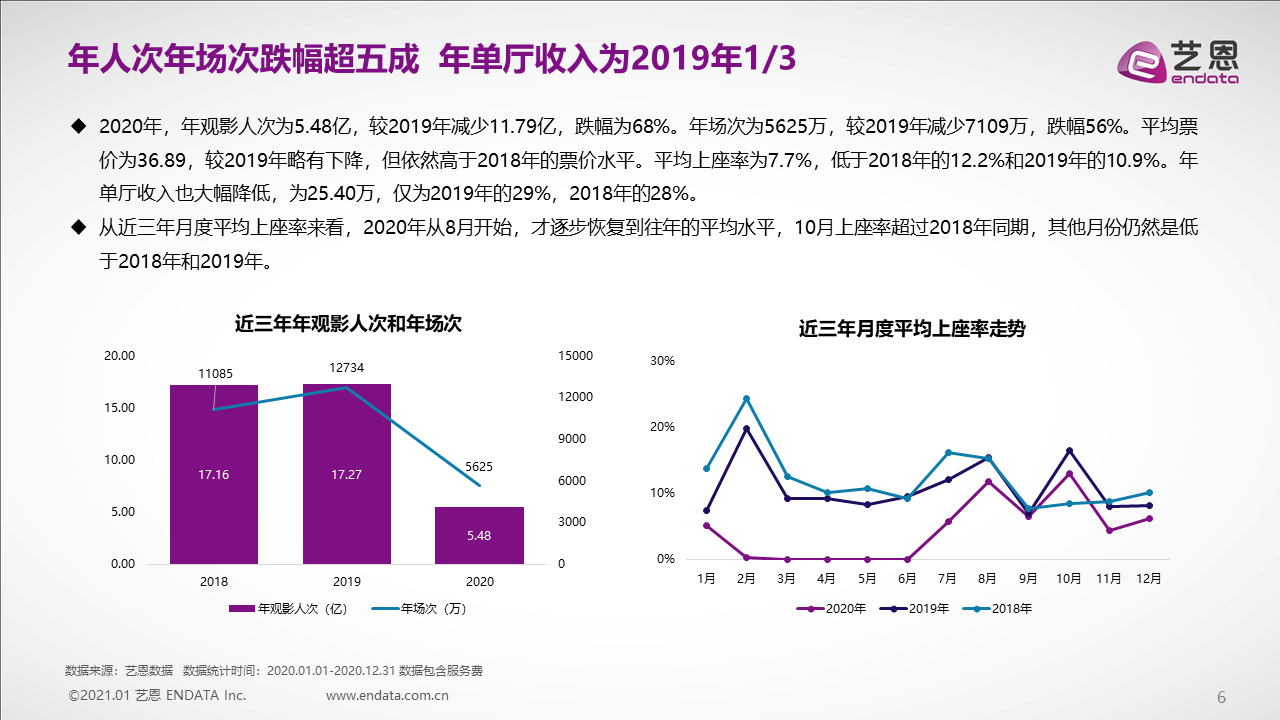 微信图片_20210120114521.png