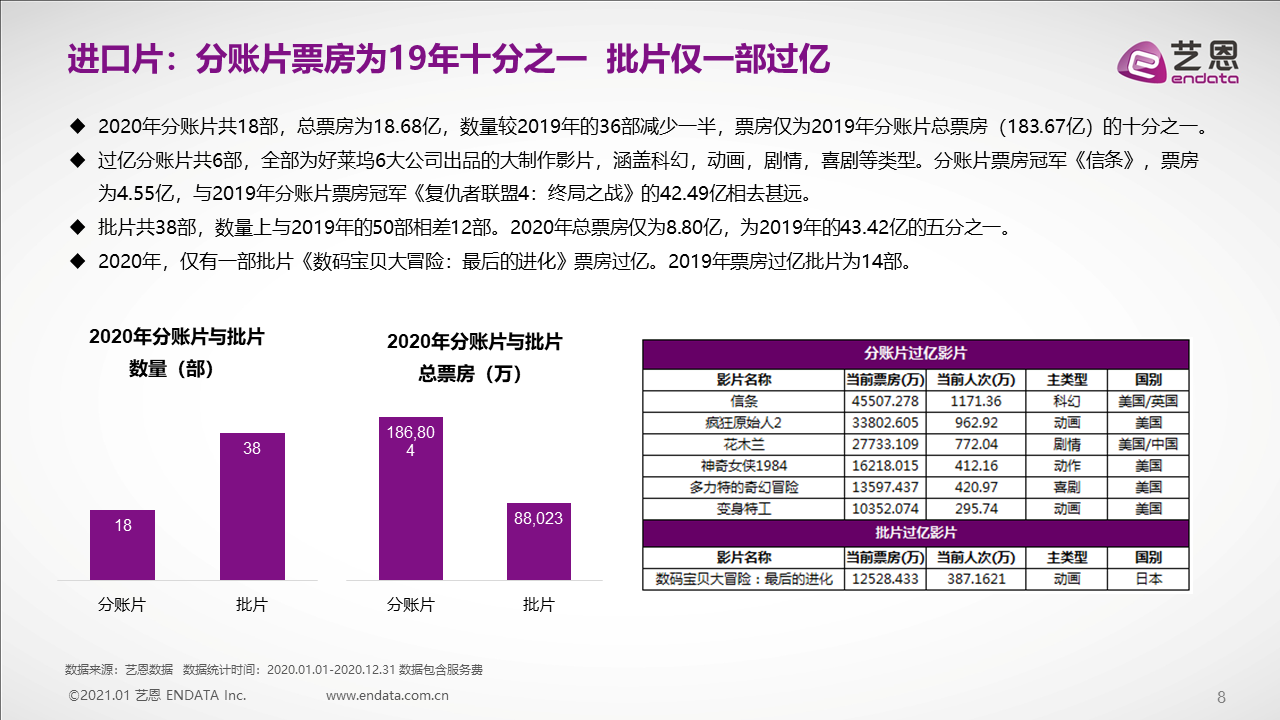 微信图片_20210120114527.png