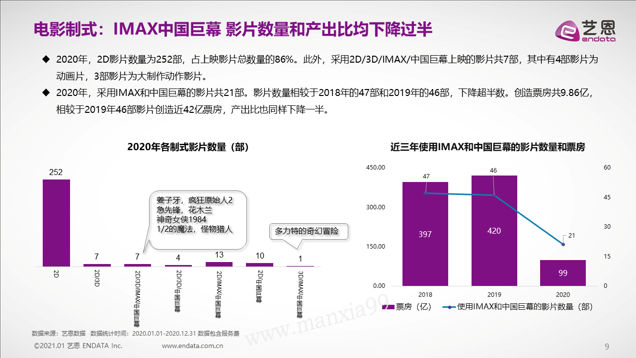 微信图片_20210120114531.png