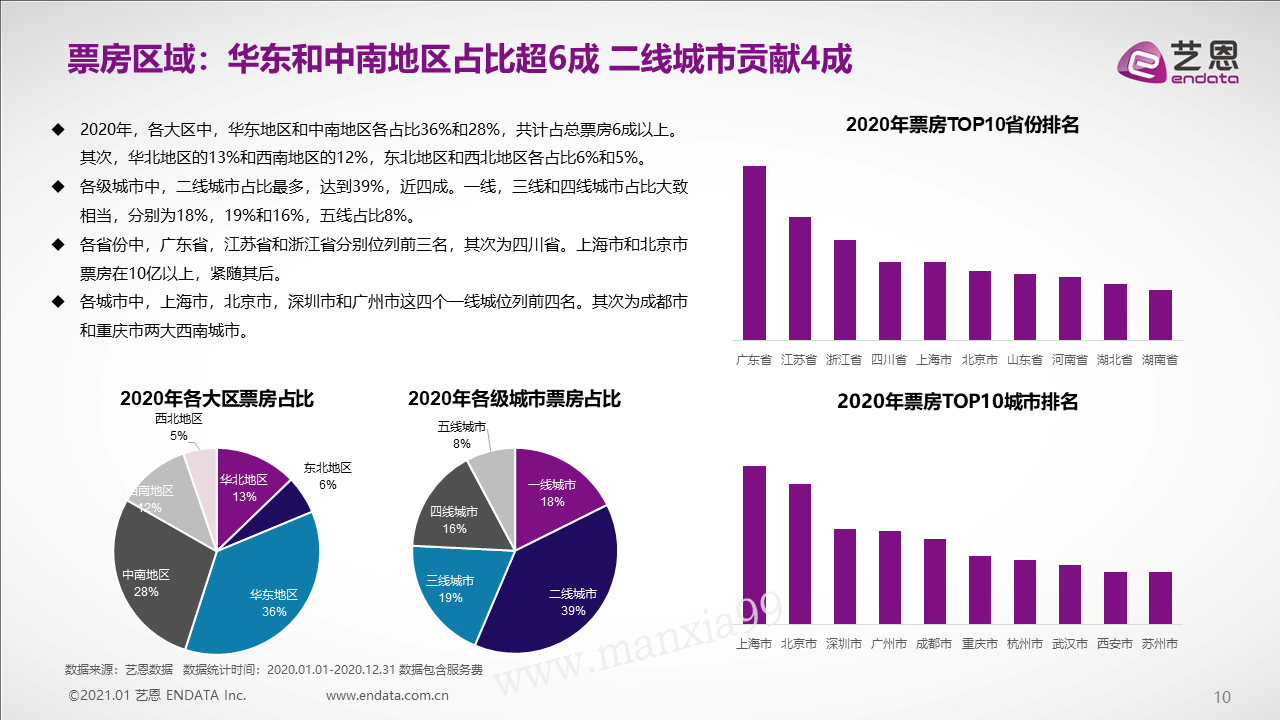 微信图片_20210120114534.png