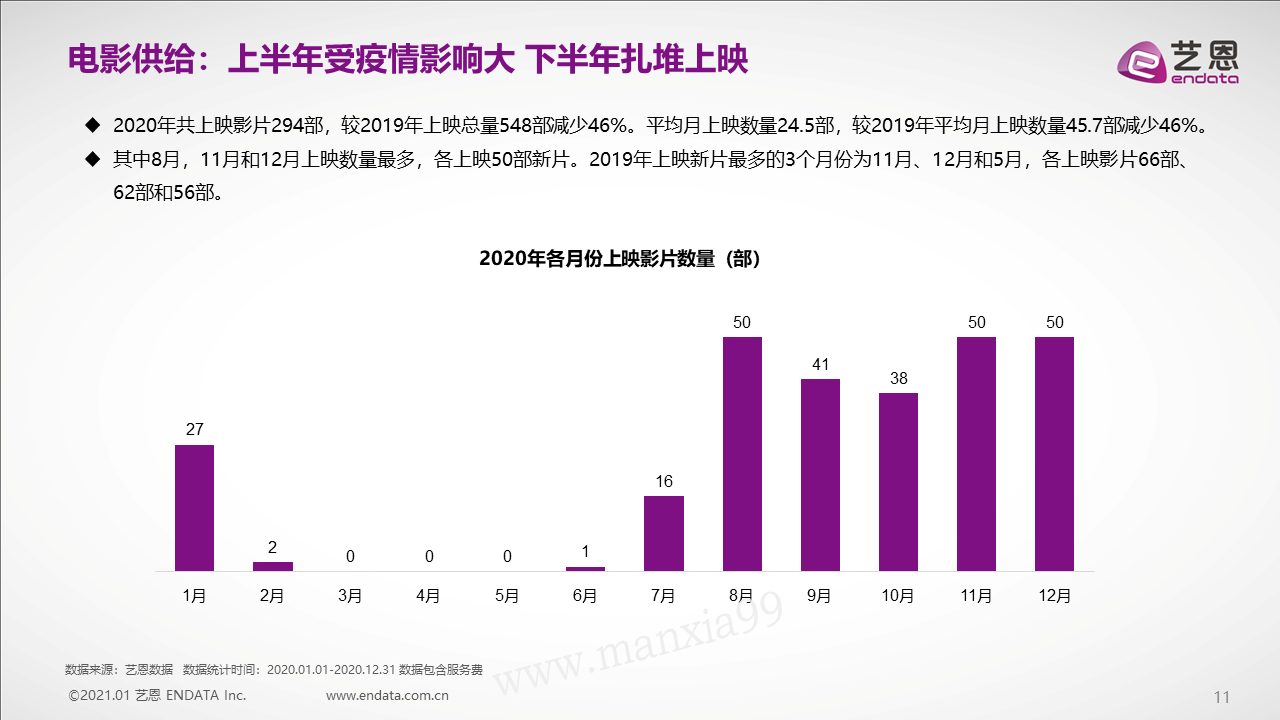 微信图片_20210120114717.png