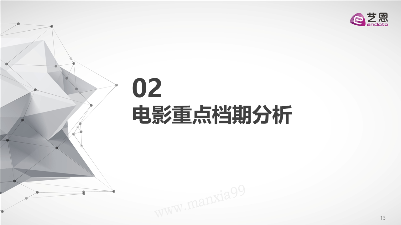 微信图片_20210120114725.png