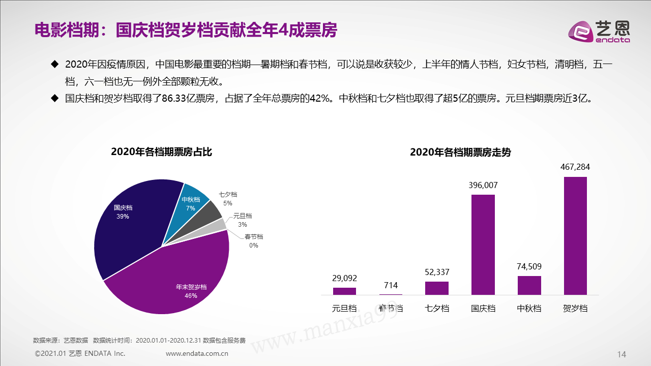 微信图片_20210120114728.png