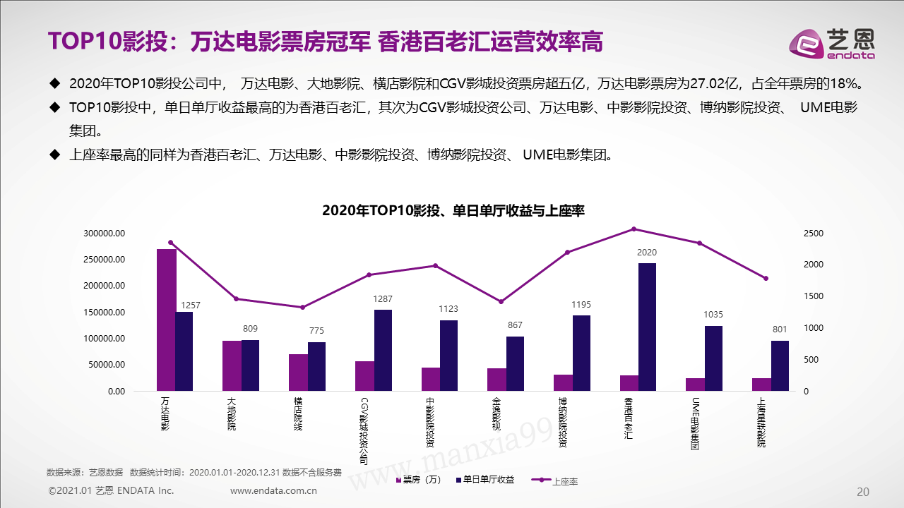 微信图片_20210120115010.png