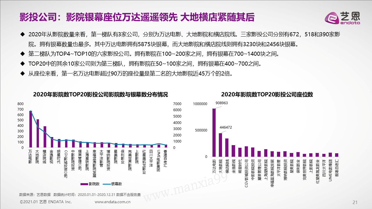 微信图片_20210120115109.png
