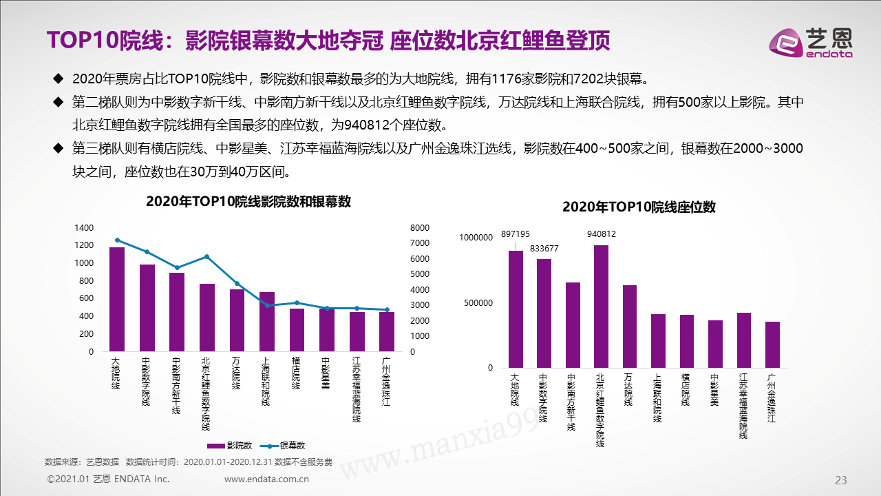 微信图片_20210120115120.png