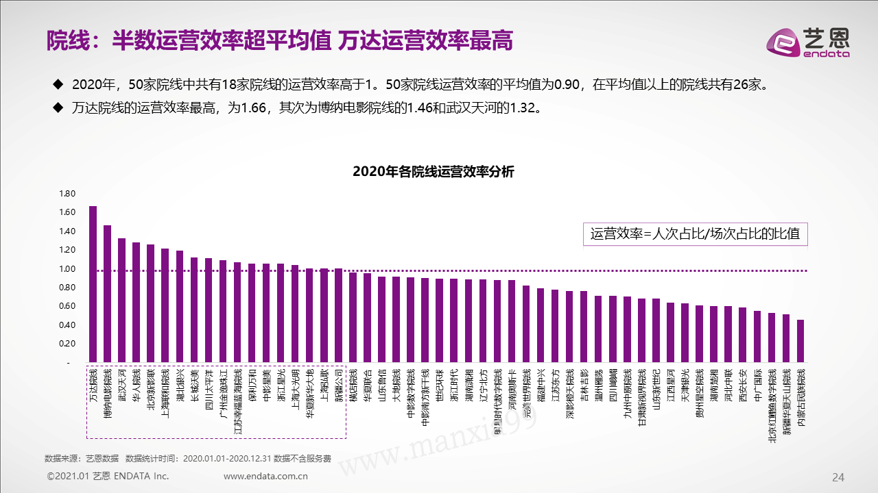 微信图片_20210120115215.png