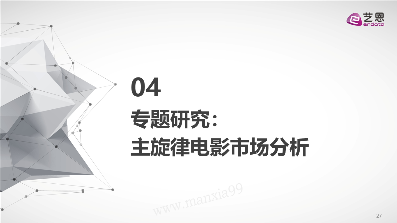 微信图片_20210120115320.png