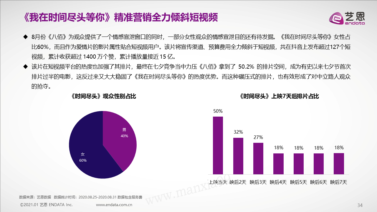 微信图片_20210120115514.png