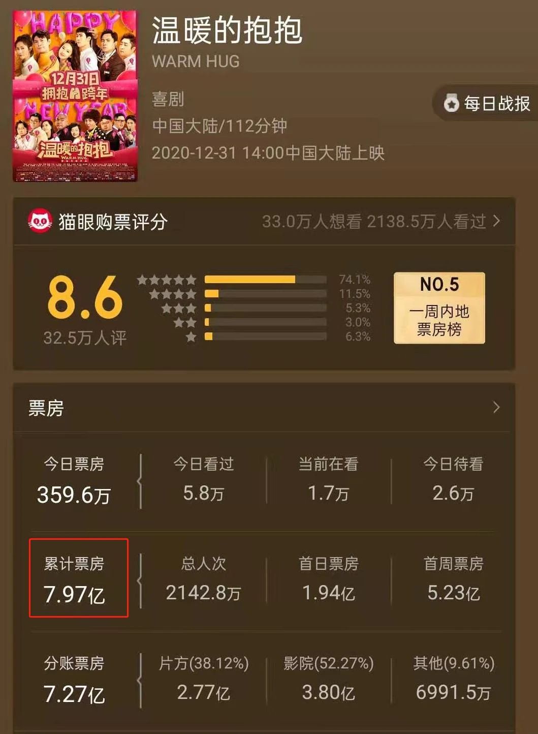 微信图片_20210201125258.jpg