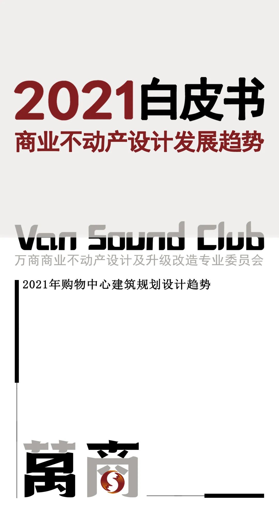微信图片_20210205114225.jpg