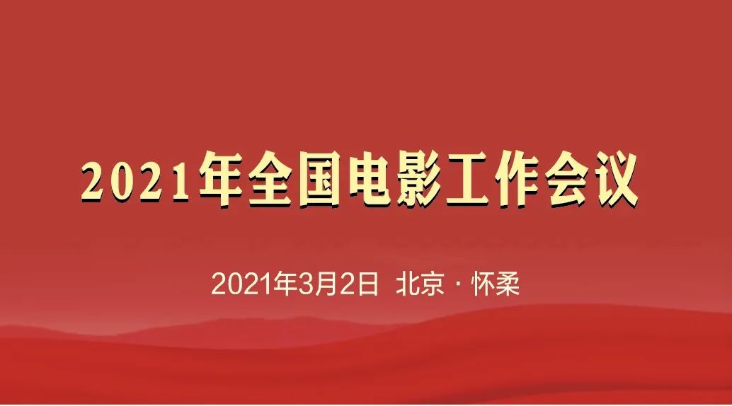 微信图片_20210303134941.jpg