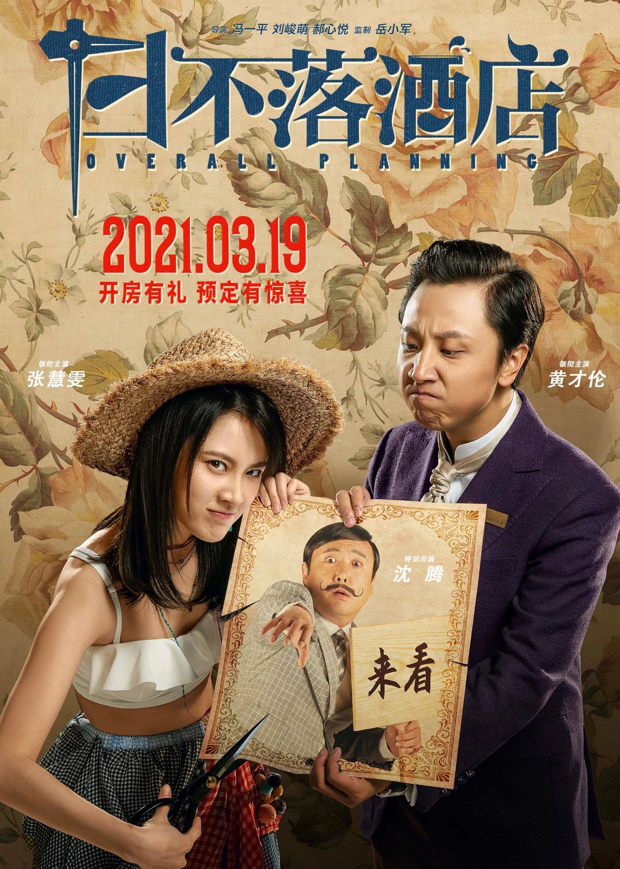 微信图片_20210312170038.jpg
