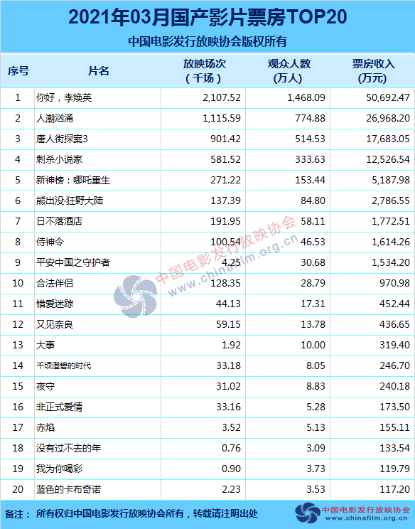 微信图片_20210413111331.png