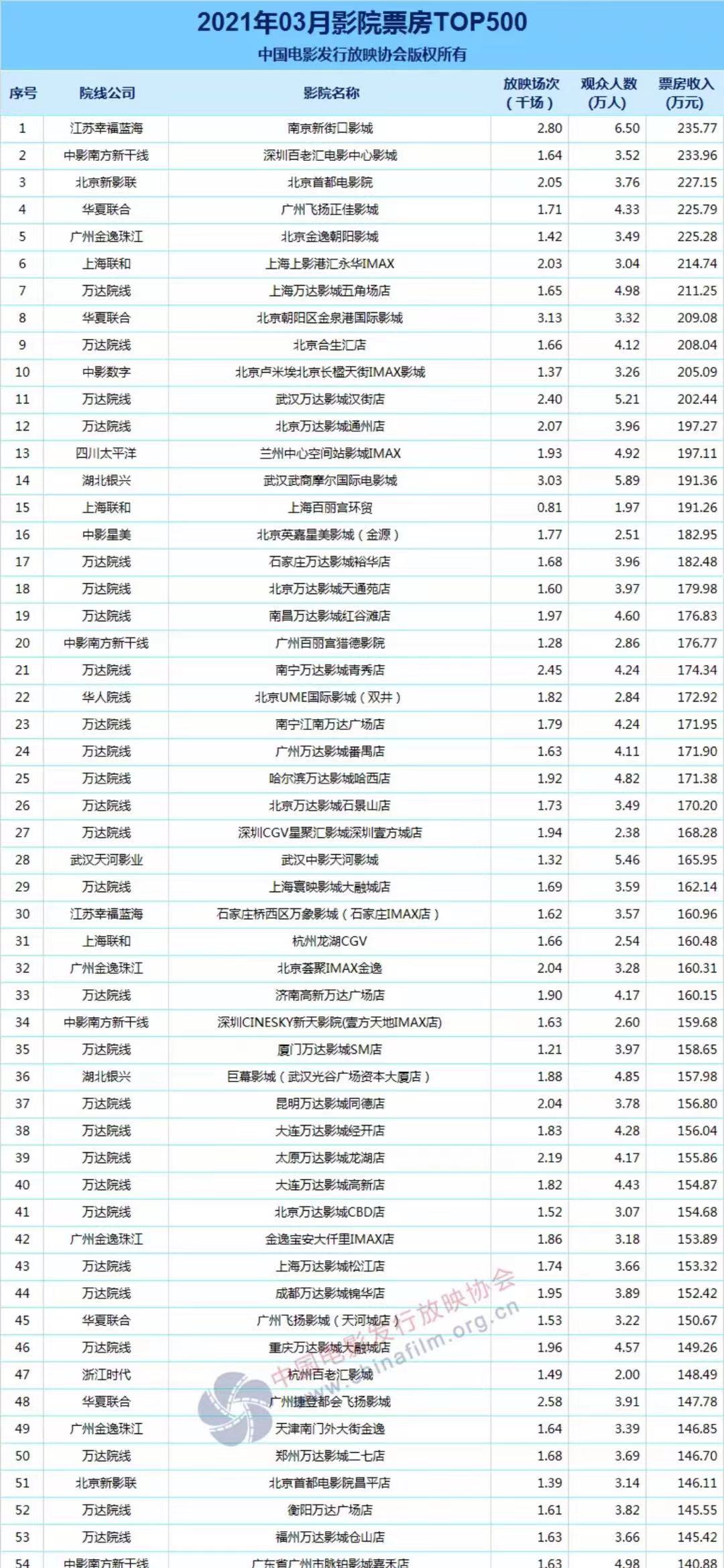 微信图片_20210413113801.jpg