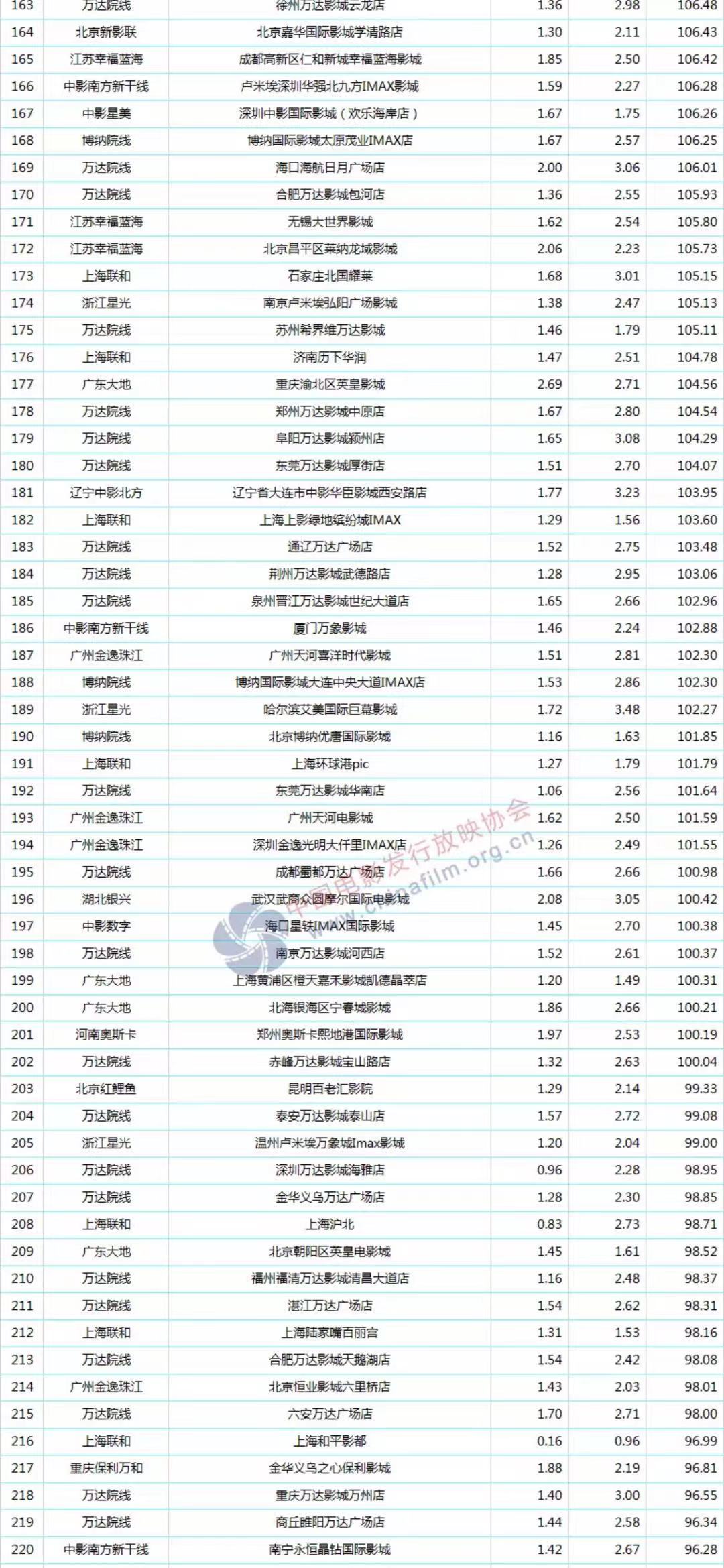 微信图片_20210413114410.jpg