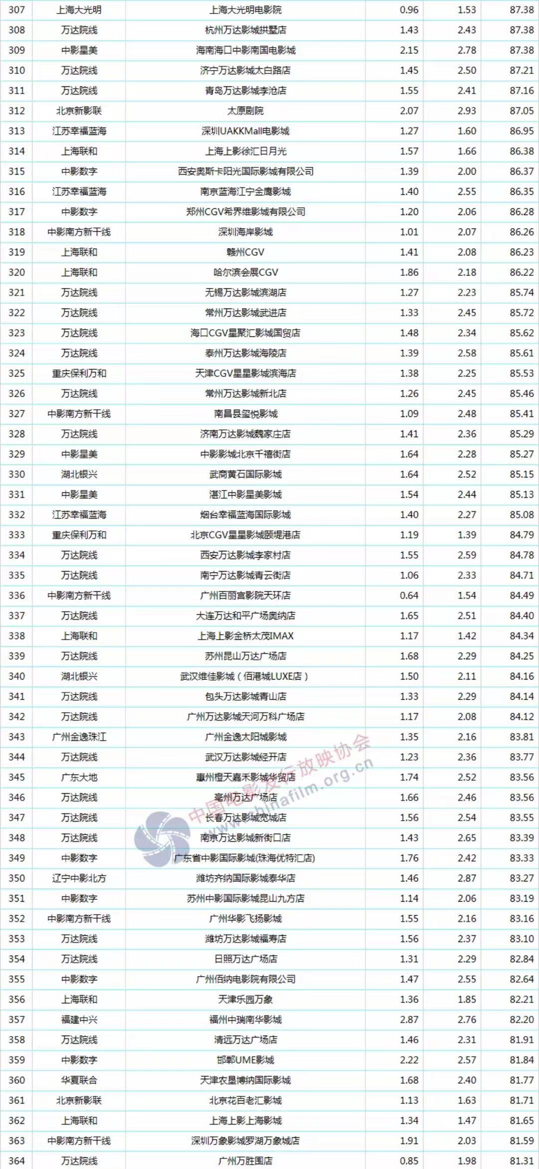 微信图片_20210413114605.jpg