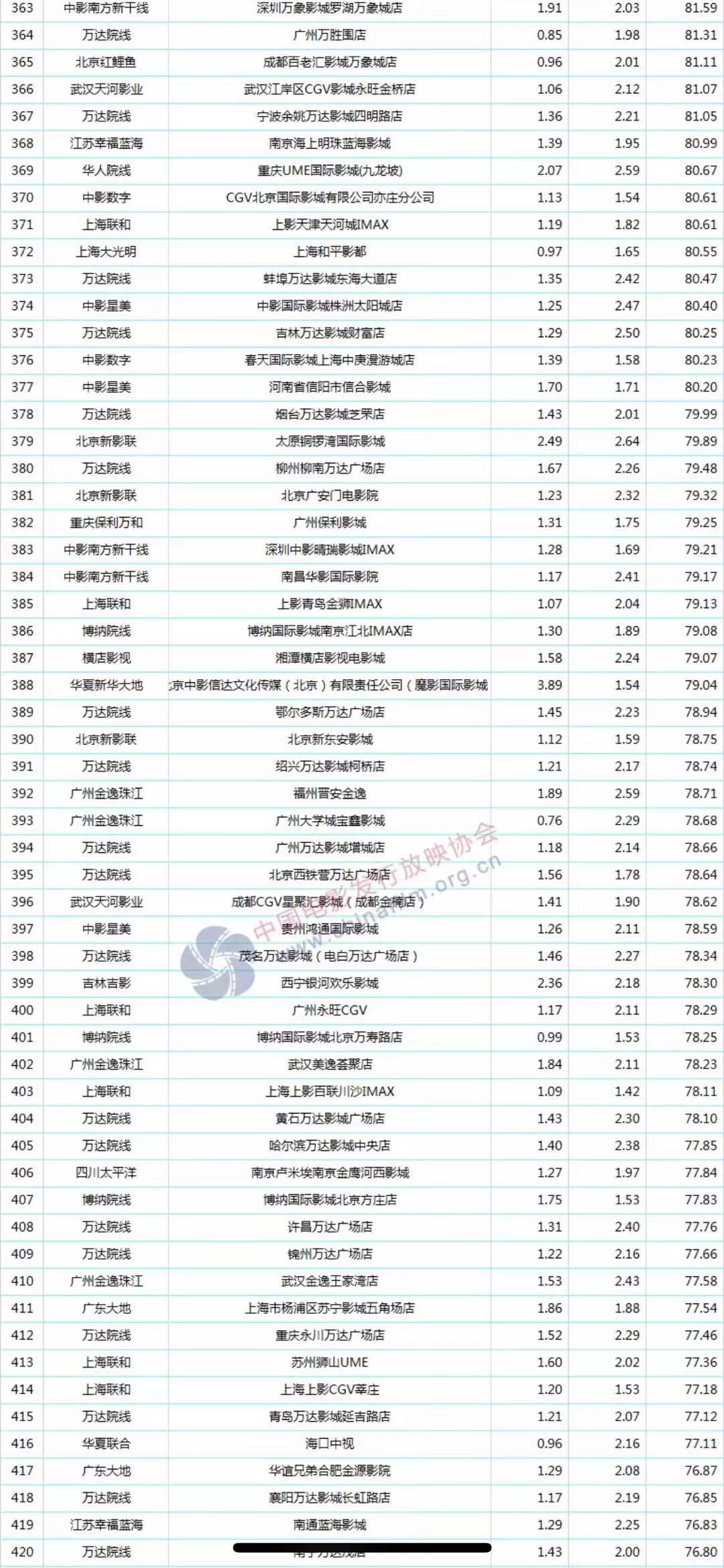 微信图片_20210413114609.jpg