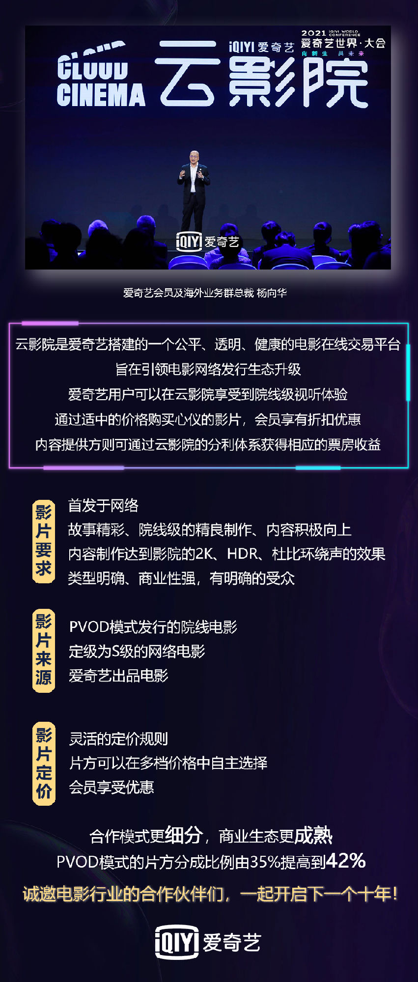 微信图片_20210603120838.png
