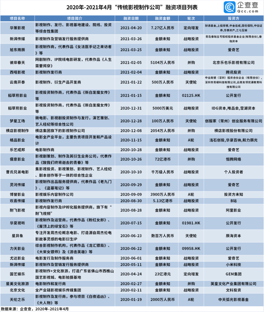 微信图片_20210623152517.png