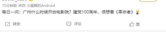 微信图片_20210629131142.jpg