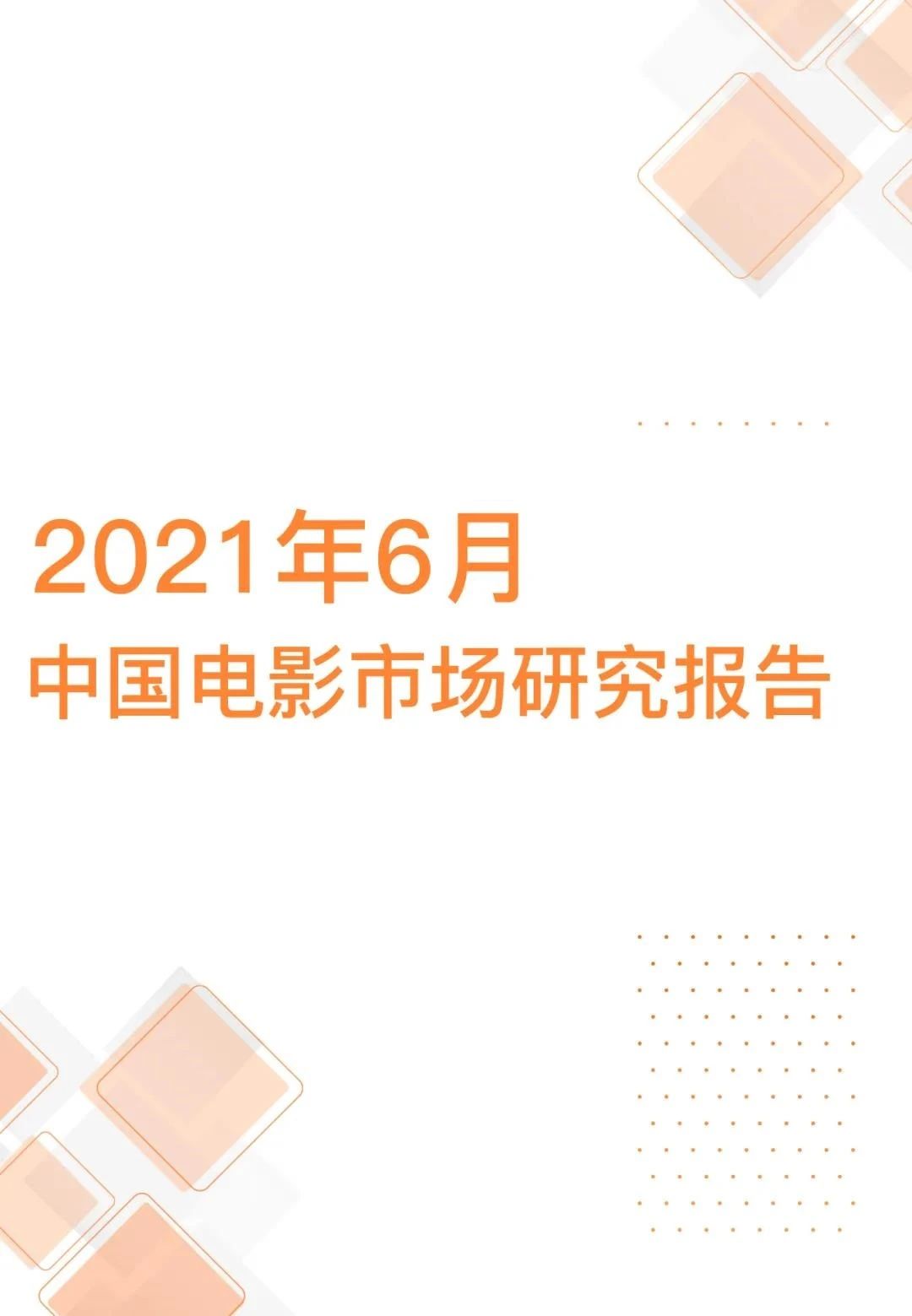 微信图片_20210715112036.jpg