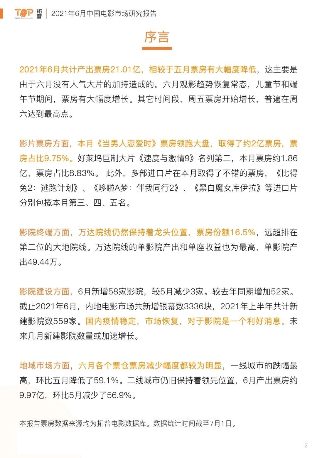 微信图片_20210715112048.jpg