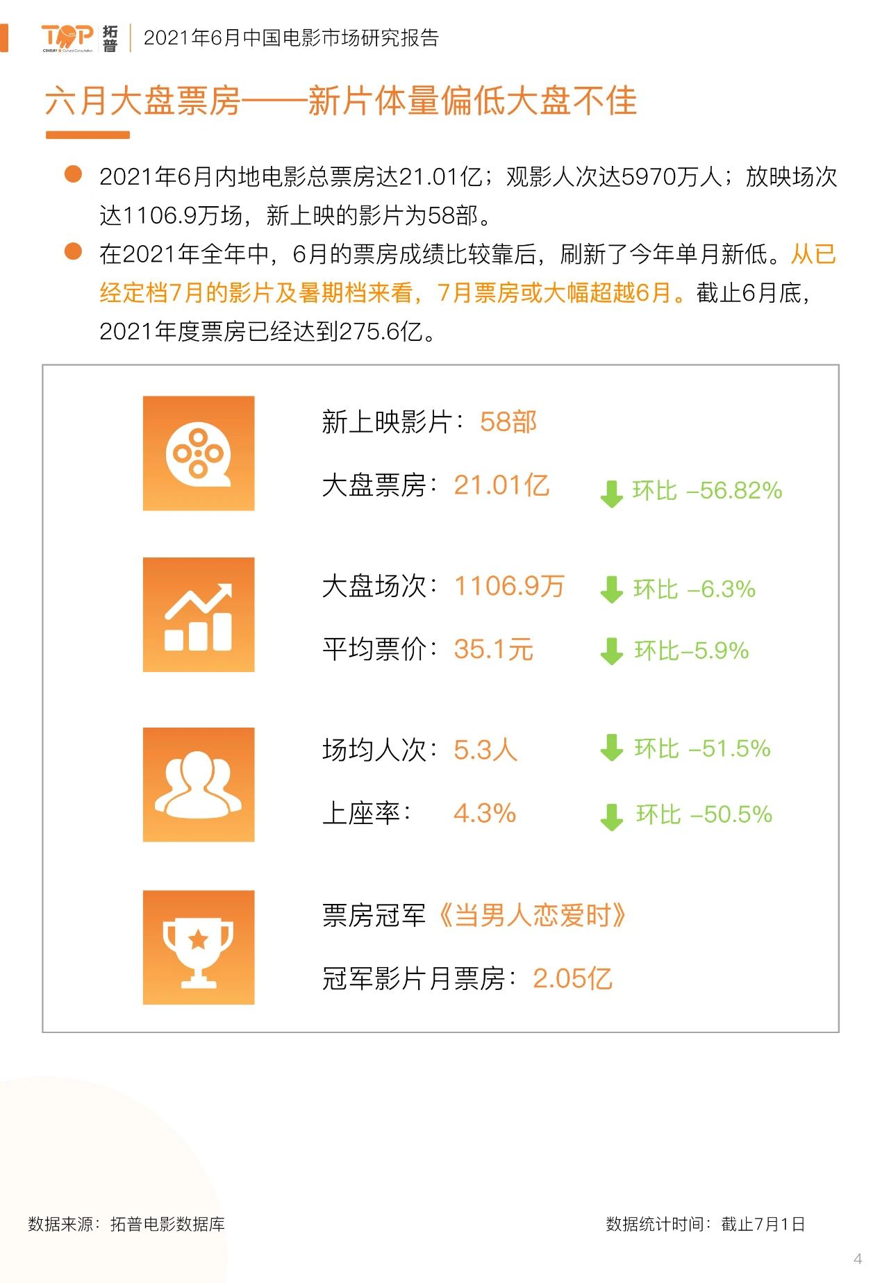 微信图片_20210715112057.jpg
