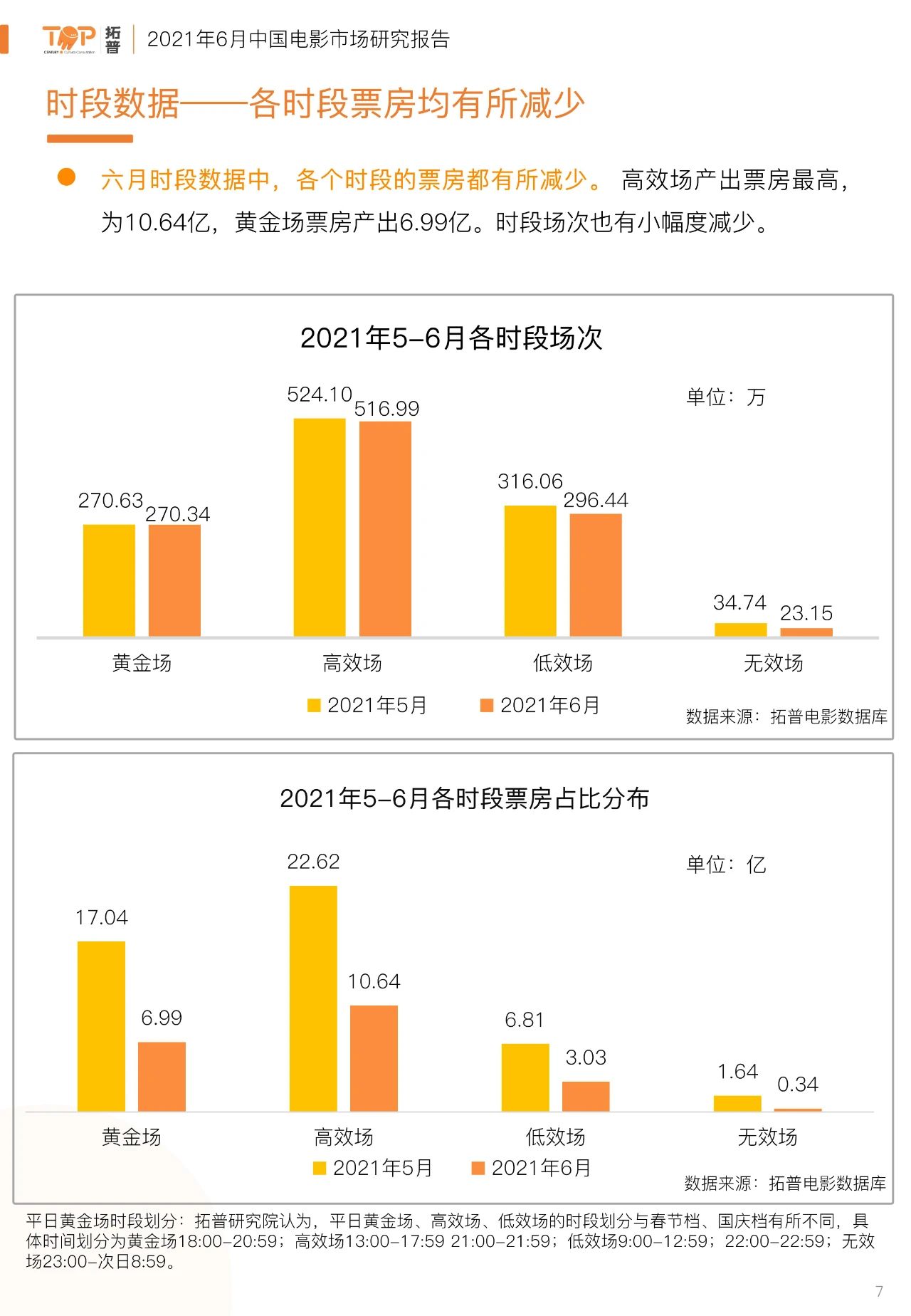 微信图片_20210715112109.jpg