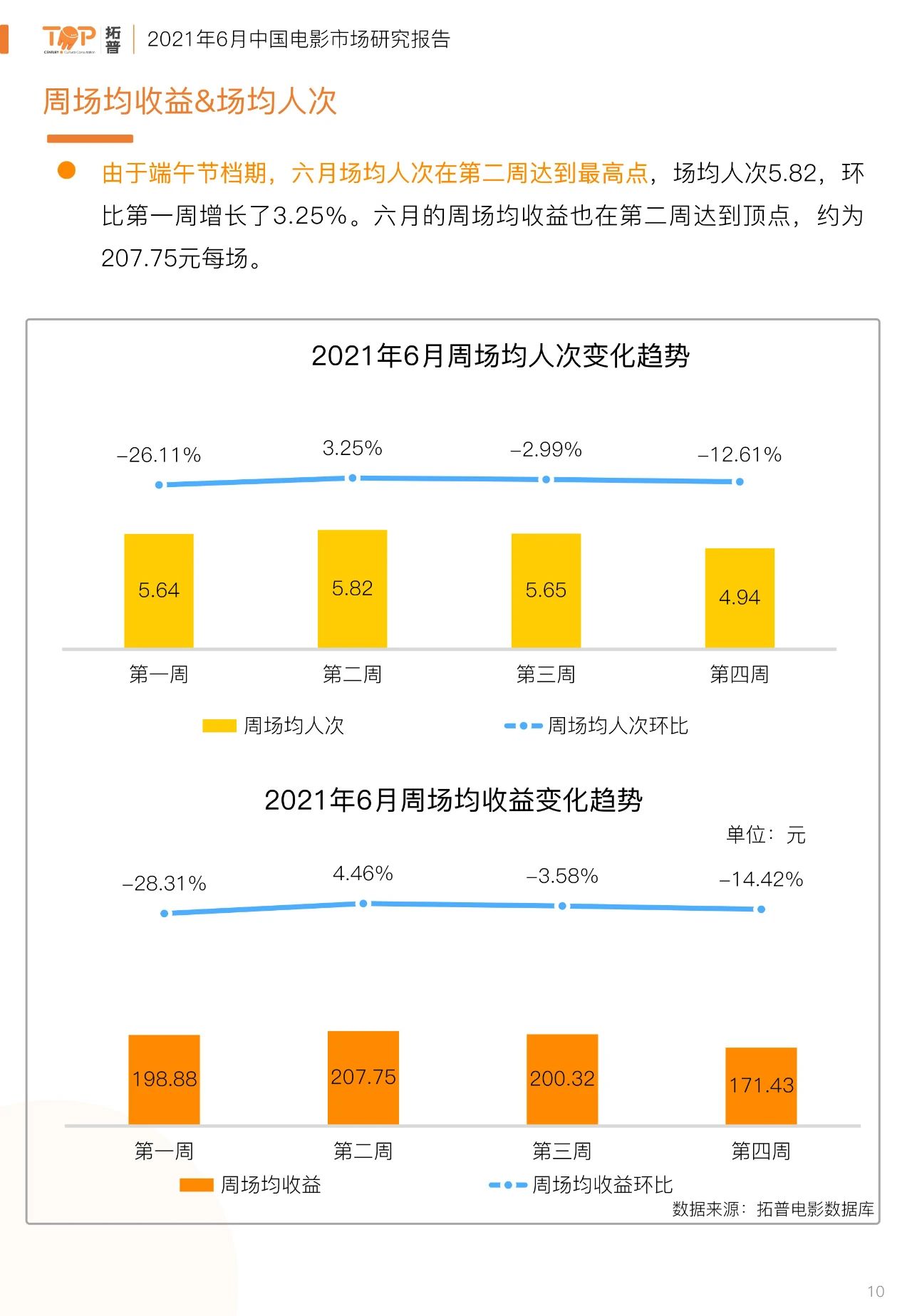 微信图片_20210715112120.jpg