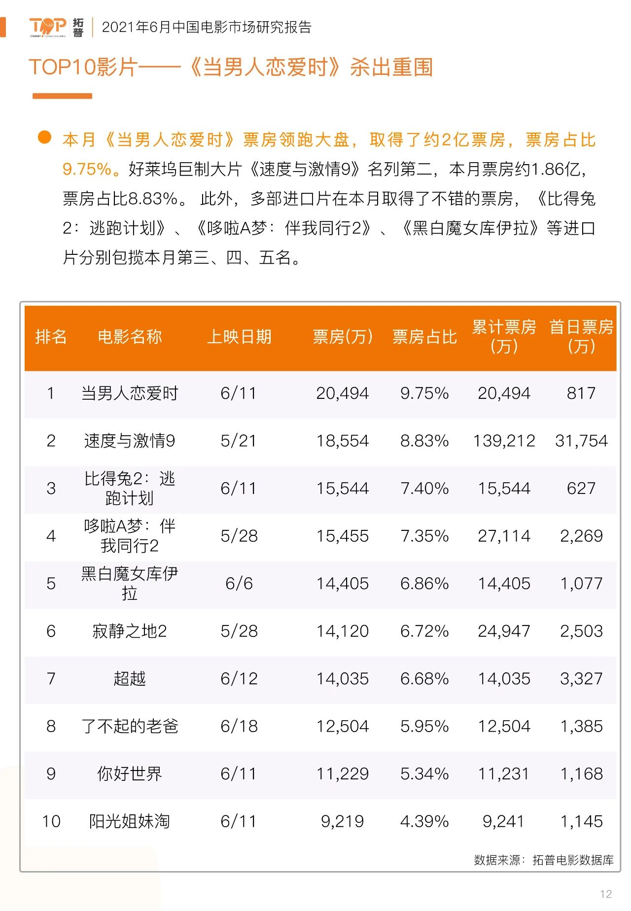 微信图片_20210715112551.jpg