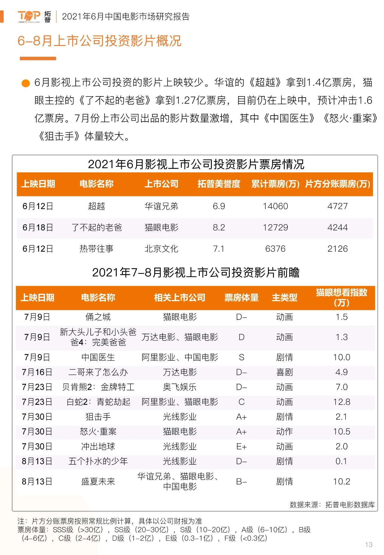 微信图片_20210715112556.jpg