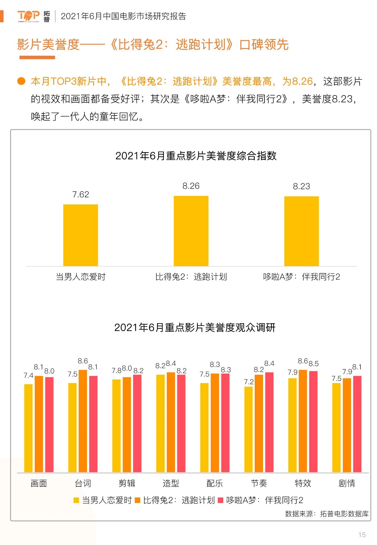 微信图片_20210715112604.jpg