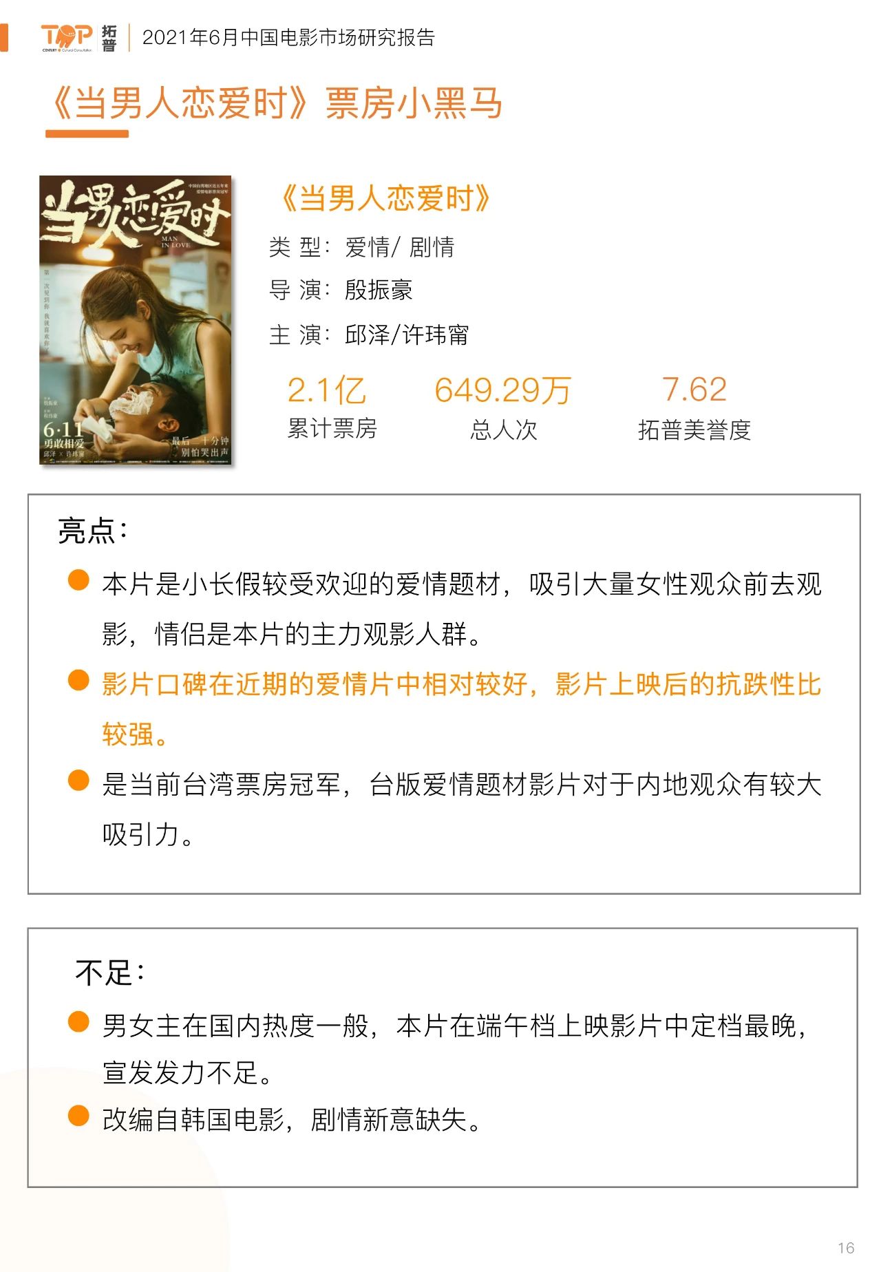 微信图片_20210715112742.jpg