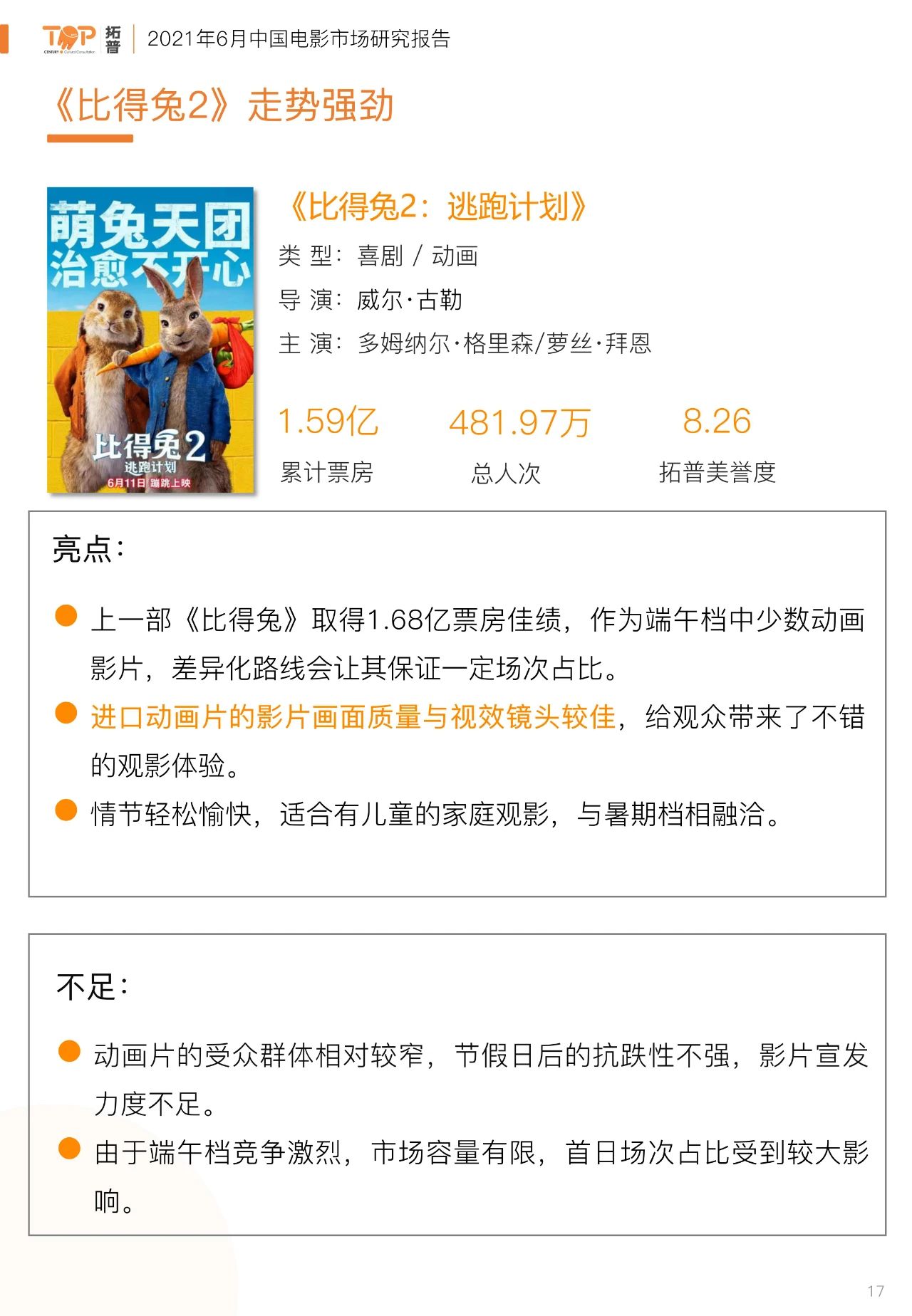 微信图片_20210715112746.jpg