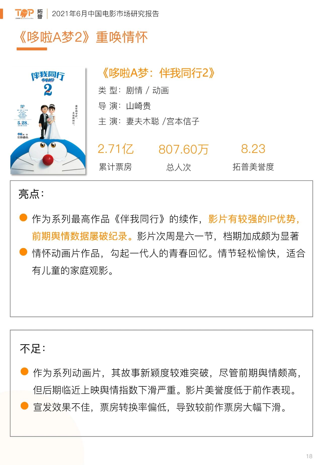 微信图片_20210715112754.jpg
